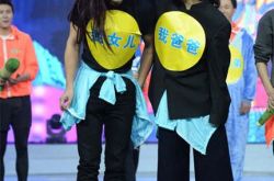 王鸥上过什么综艺节目？ 《琅琊》剧组重聚不与王凯同台 