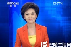 新闻联播女主持人曝光内幕 国脸的十条军规 