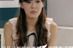 李金铭演过哪些电视剧 揭秘“美嘉”的成名之路 