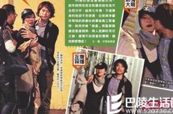 袁洁莹霍瑞华电影尺度大 昔日玉女恋上男监制搂抱亲吻不避嫌 