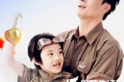 网传影帝吴镇宇陆毅不和 被曝因贝儿推费曼导致其受伤缝针 