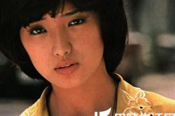 昔日女神山口百惠主演的电视剧 时间夺走她容颜却给了她幸福 