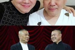 曹云金发文痛斥郭德纲 小岳岳却发文表达对师傅的感激之情 