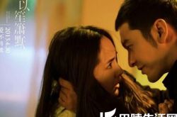 杨幂黄晓明床戏照大公开 《何以笙箫默》发二哥特辑 