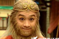 陈浩民演的孙悟空图片引热议 与林子聪合作电影《斗战胜佛》 