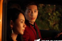 你好乔安陈骁是谁演的 白宇《微微一笑》角色反转 