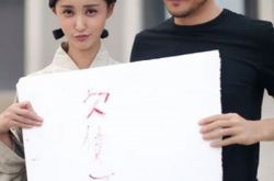 揭秘张韵艺结过几次婚 与袁弘恋情公开遭议论 