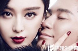 大黑牛李晨范冰冰恩爱吃火锅 自曝曾经骂哭过范爷 