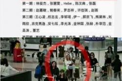 网上曝出跑男五成员名单 王宝强回归鞠婧祎顶替baby位置 