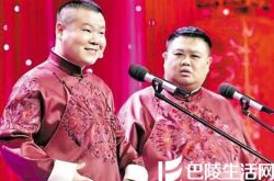 岳云鹏我忍不了相声走红  力挺郭德纲：一切都是师傅给的 