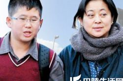 倪萍儿子的父亲是谁呢 三任老公中谁最伤她的心 