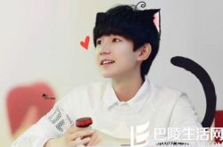 王源成绩排名如何 被曝在校成绩一般 