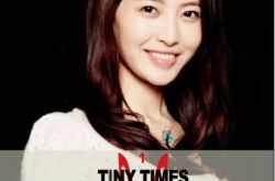 小时代杨洋林泉定妆照首曝光 首次出演第三者似游刃有余？ 