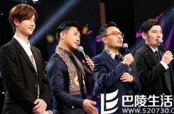 天天向上新阵容王一博小鲜肉 帅气颜值让网友抓狂 