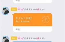 骗子道德无下限 借乔任梁之名招摇撞骗