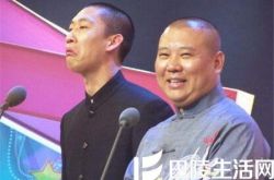 师徒大战第三回合 曹云金晒发票霸气回击郭德纲