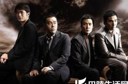 窃听风云3影评差 古天乐担任郑秀文巡唱会尾场嘉宾 