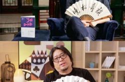 高晓松节目遭停播一周 微博发文力挺郭德纲 