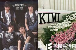 乔任梁告别仪式隆重举行 圈中很多明星纷纷到现场悼念 