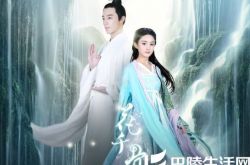 古装剧花千骨是谁扮演的 小骨自爆压力大希望跑龙套 