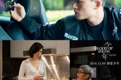 《少年》将于12月9号上映 欧豪再当男主备受瞩目 