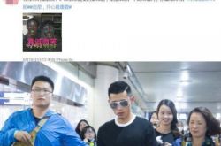 明星航班公然叫卖惊呆众人 张继科无奈和工作人员换飞机舱 