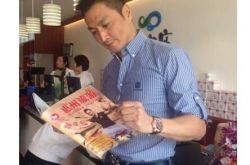 近日流出何家劲劲家庄图片 他的见面会在逸城中央广场举行 