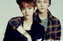 吴世勋微博提到鹿晗 两人亲密互动破不和传闻 