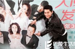 天使的城李晨发布会尴尬离开 马苏说漏嘴疑似揭发恋情 