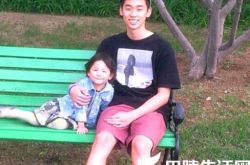 林依轮的儿子叫什么呢 全家福首度曝光 