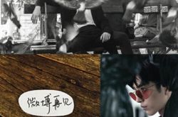 井柏然退出微博 疑似因难忍网络暴力 