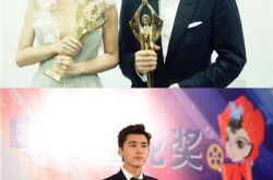 杨颖获金鸡百花电影节最佳女配 大众评委称领导暗示奖项均摊 