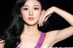 美女赵丽颖泳装曝光 看清纯女孩的性感一面 