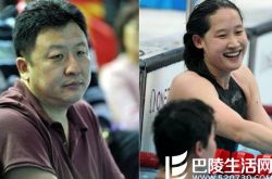 奥运蝶泳冠军刘子歌大婚 结婚对象是大自己23岁的教练 