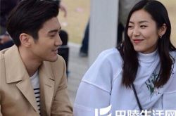 崔始源刘雯是真是假？ 女方疑似默认恋情 