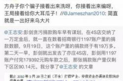 曝方舟子涉嫌诈骗是真的吗？ 网罗证据揭秘背后真相 