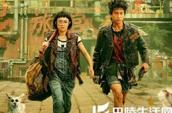 邓超和孙俪一起唱的歌叫什么 超哥自曝在家没有经济地位 