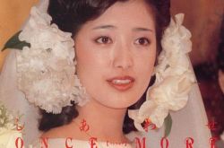 日本影星山口百惠照片大放送 日本人公认最美的女星 