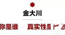 速写 x GQ：金大川和秦昊为什么心甘情愿一夜变老？