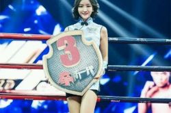 举牌美女武林风萌萌图片 其大秀完美身材 