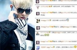 黄子韬深夜收工后与粉丝微博互动   撩妹功夫让人叹为观止 