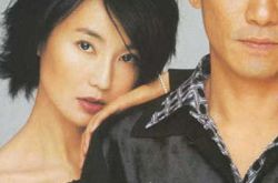 梁朝伟张曼玉旧时写真曝光 花样年华很美好 