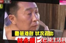 演员李永健身体亮红灯 自拍遭滑铁卢被嫌弃 