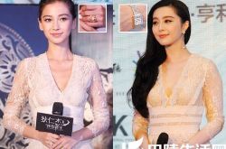 明星范冰冰和杨颖哪个好看 两女神撞衫各有千秋 