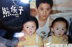 胡冰卿双胞胎姐姐曝光 两人样貌差别有点大！