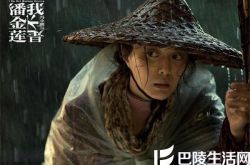 范冰冰事业爱情双开花 实力证明曾经的那些诋毁