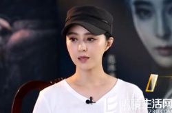 范冰冰骄傲聊弟弟 范丞丞资料近照曝光