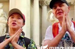 金星丈夫汉斯年龄资料起底 变性人金星与老公有性生活吗 