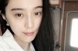 范冰冰素颜白皙显憔悴 李晨爆料一年敷700多片面膜 