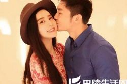 范冰冰李晨发布会另类秀恩爱 两人深情对视似求婚场面 